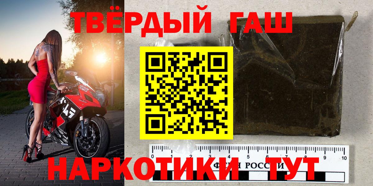 ГАШ VHQ Сызрань