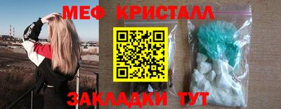 PSILOCYBIN Партизанск