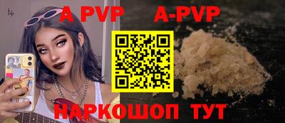 PSILOCYBIN Партизанск