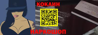 кокс Первоуральск