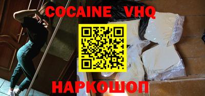 кокс Первоуральск