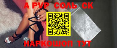 кокс Первоуральск