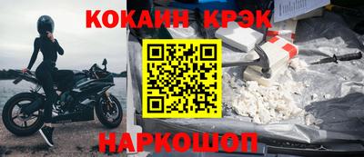кокс Первоуральск