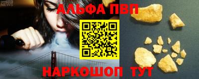 PSILOCYBIN Партизанск