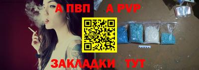 PSILOCYBIN Партизанск