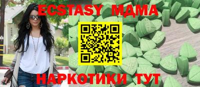 PSILOCYBIN Партизанск