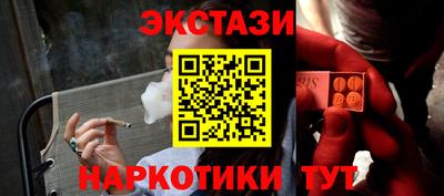PSILOCYBIN Партизанск
