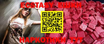 PSILOCYBIN Партизанск
