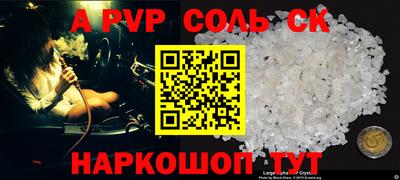 кокс Первоуральск