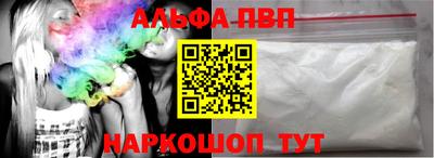 PSILOCYBIN Партизанск