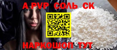 кокс Первоуральск
