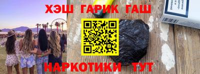 jwh Пенза