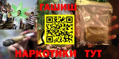 PSILOCYBIN Партизанск