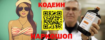 PSILOCYBIN Партизанск