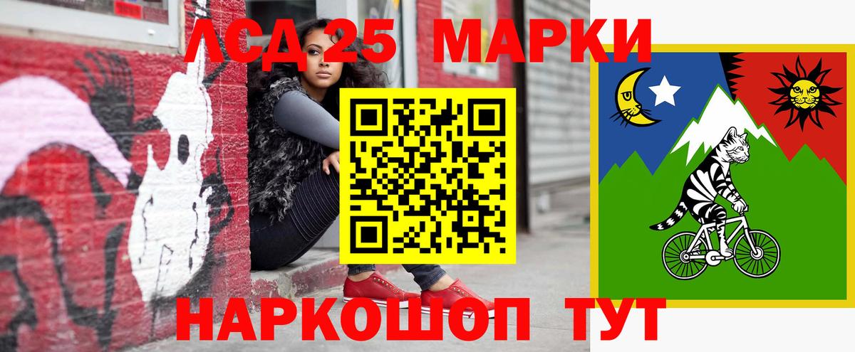 Лсд 25 экстази ecstasy Сызрань