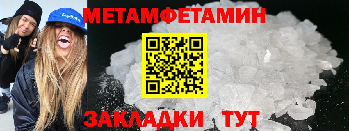 Первитин винт  Первитин винт  Вход с VPN  Сызрань 