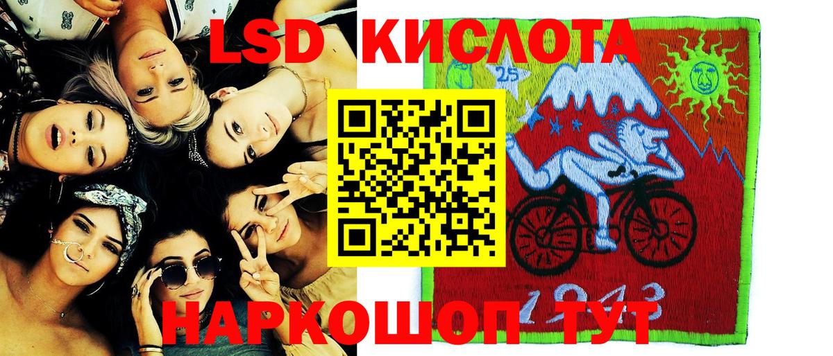 Сызрань  Марки NBOMe 1,8мг  Вход с VPN 