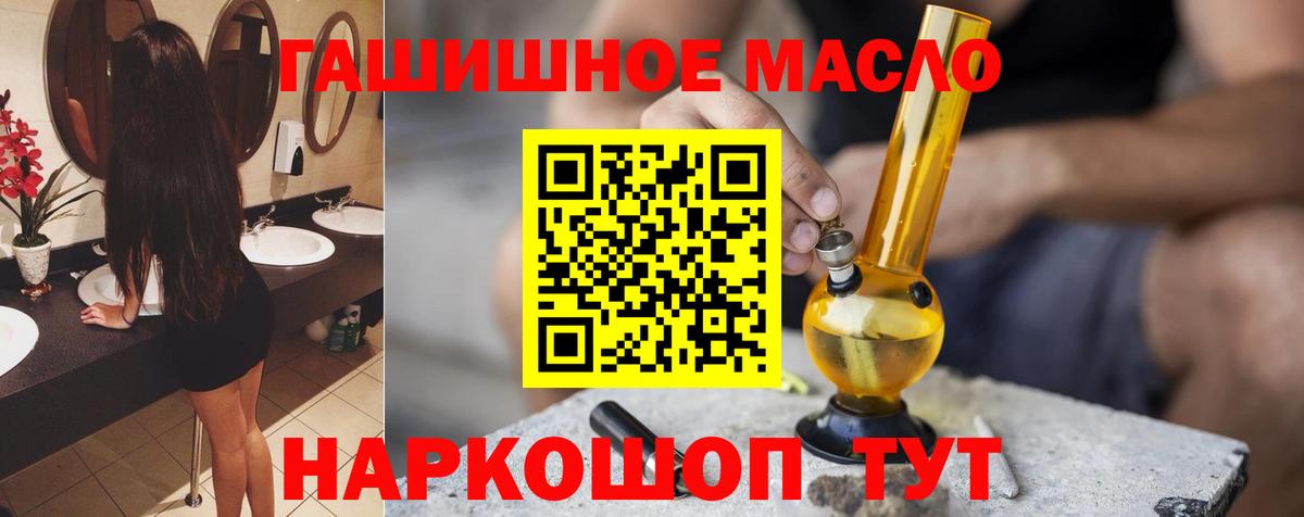 Дистиллят ТГК Wax Сызрань