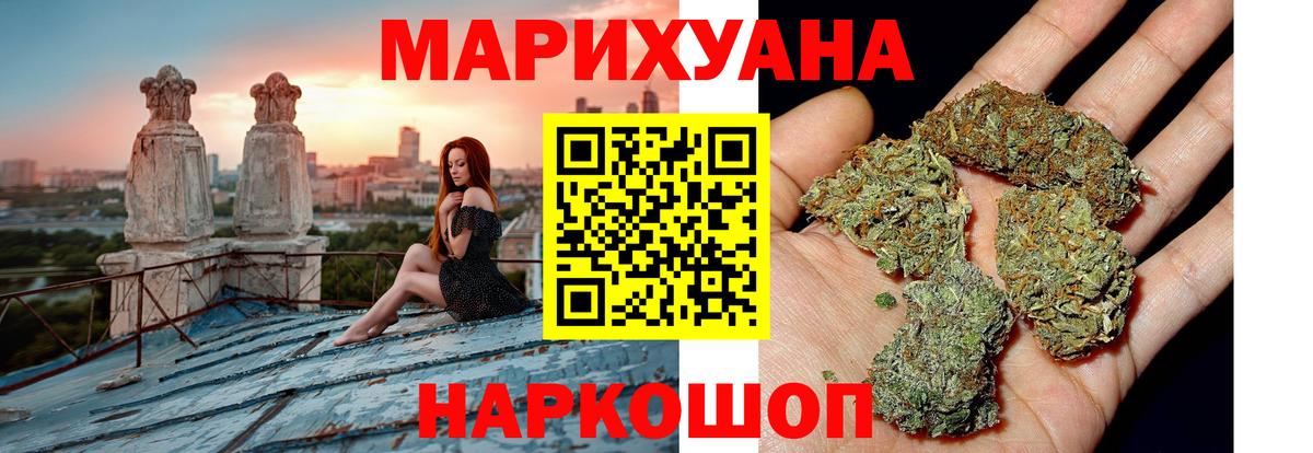 Бошки марихуана MAZAR  Вход с VPN  Бошки Шишки ГИДРОПОН  Марихуана THC 21%  Сызрань 